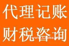 北京商务服务代理代办指南