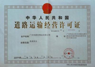 深圳资质代办服务的专业选择 瑞思商务领航企业资质管理