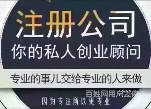 武汉酷易搜 专业商务代理代办服务的领军者