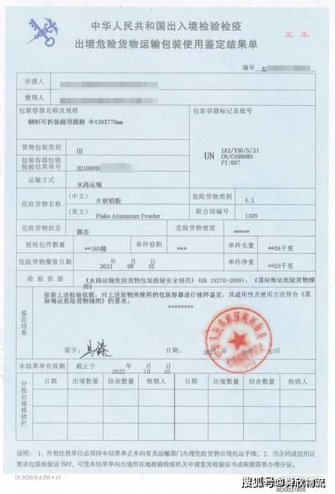 高效便捷的代办服务 全球化商务的隐形引擎