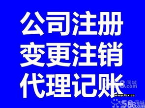全程无忧 海淀区餐饮卫生、环保审批及食品流通许可证专业代办服务